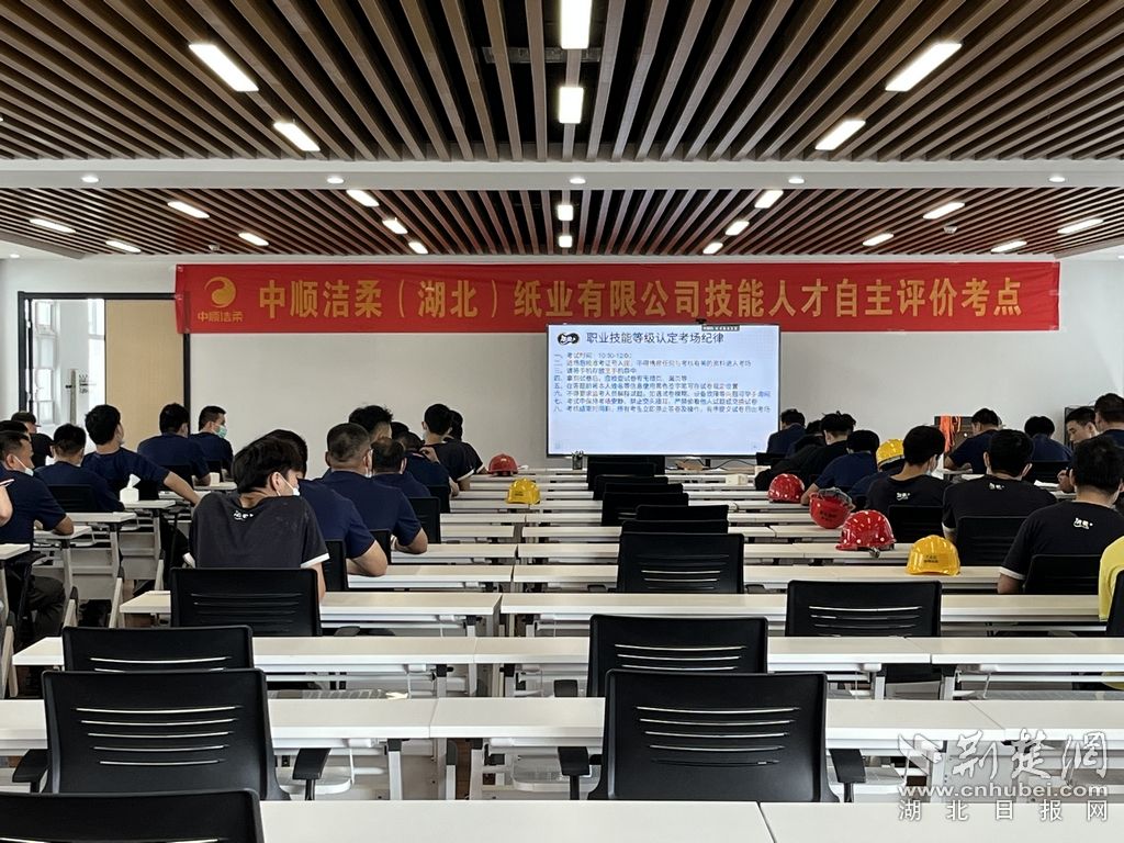 中順潔柔湖北公司理論考試。通訊員供圖.jpeg