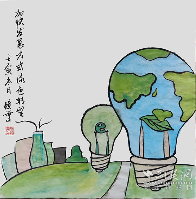 2發(fā)展綠色化、低碳化是實(shí)現(xiàn)高質(zhì)量發(fā)展的關(guān)鍵環(huán)節(jié)?！都涌彀l(fā)展方式綠色轉(zhuǎn)型》齊鏡雯.jpg