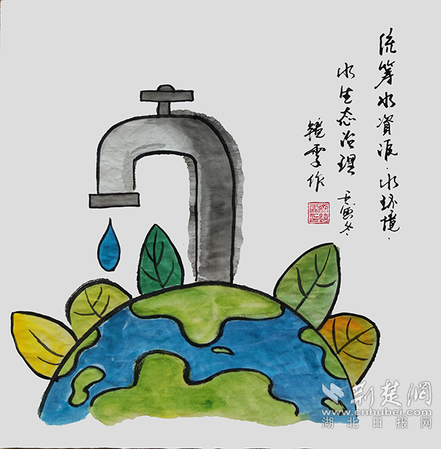 4統(tǒng)籌水資源、水環(huán)境、水生態(tài)治理，推動(dòng)重要江河湖庫生態(tài)保護(hù)治理，基本消除城市黑臭水體?！督y(tǒng)籌水資源、水環(huán)境、水生態(tài)治理》齊靜雯.