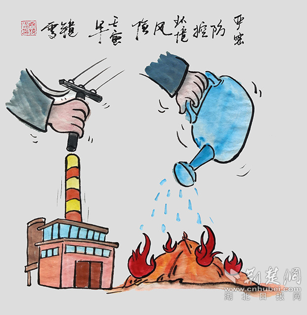 5嚴(yán)密防控環(huán)境風(fēng)險(xiǎn)?！秶?yán)密防控環(huán)境風(fēng)險(xiǎn)》齊靜雯.jpg