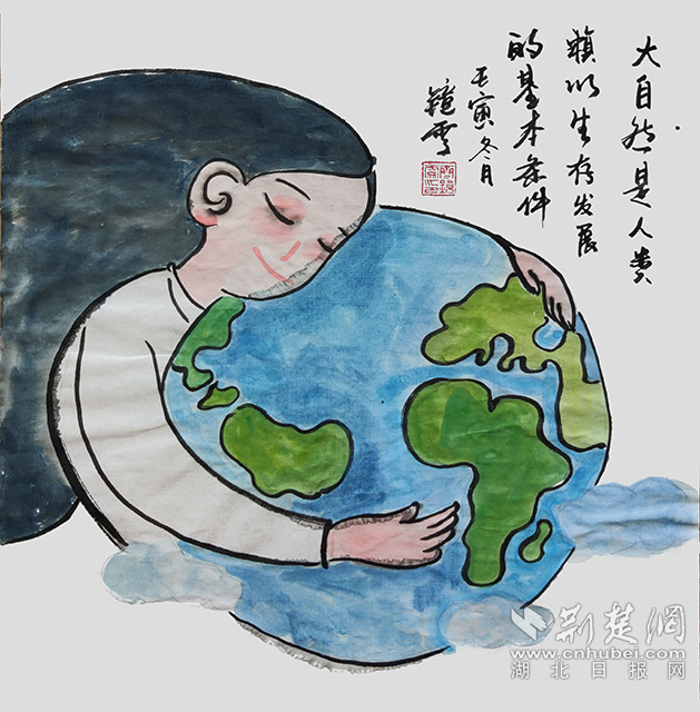 1大自然是人類賴以生存發(fā)展的基本條件?！洞笞匀皇侨祟愘囈陨姘l(fā)展的基本條件》齊鏡雯.jpg