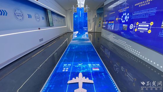 鄂州市臨空經(jīng)濟(jì)區(qū)招商展示中心展廳。記者 胡小軍 攝.jpeg