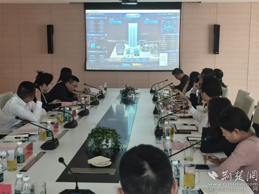 能碳智慧平臺介紹.jpg