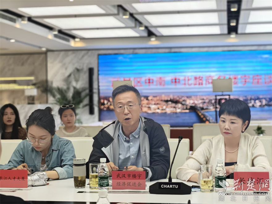 樓促會交流.jpg.jpg