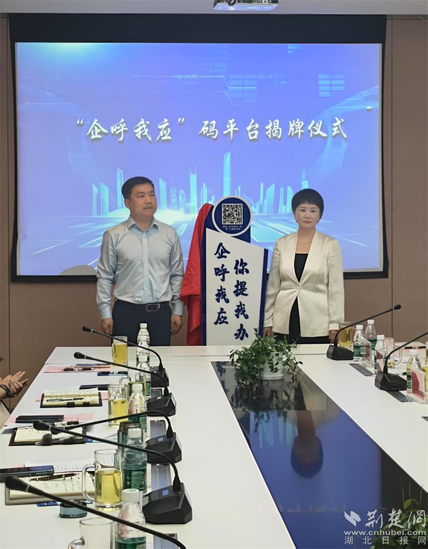 企呼我應揭牌.jpg.jpg