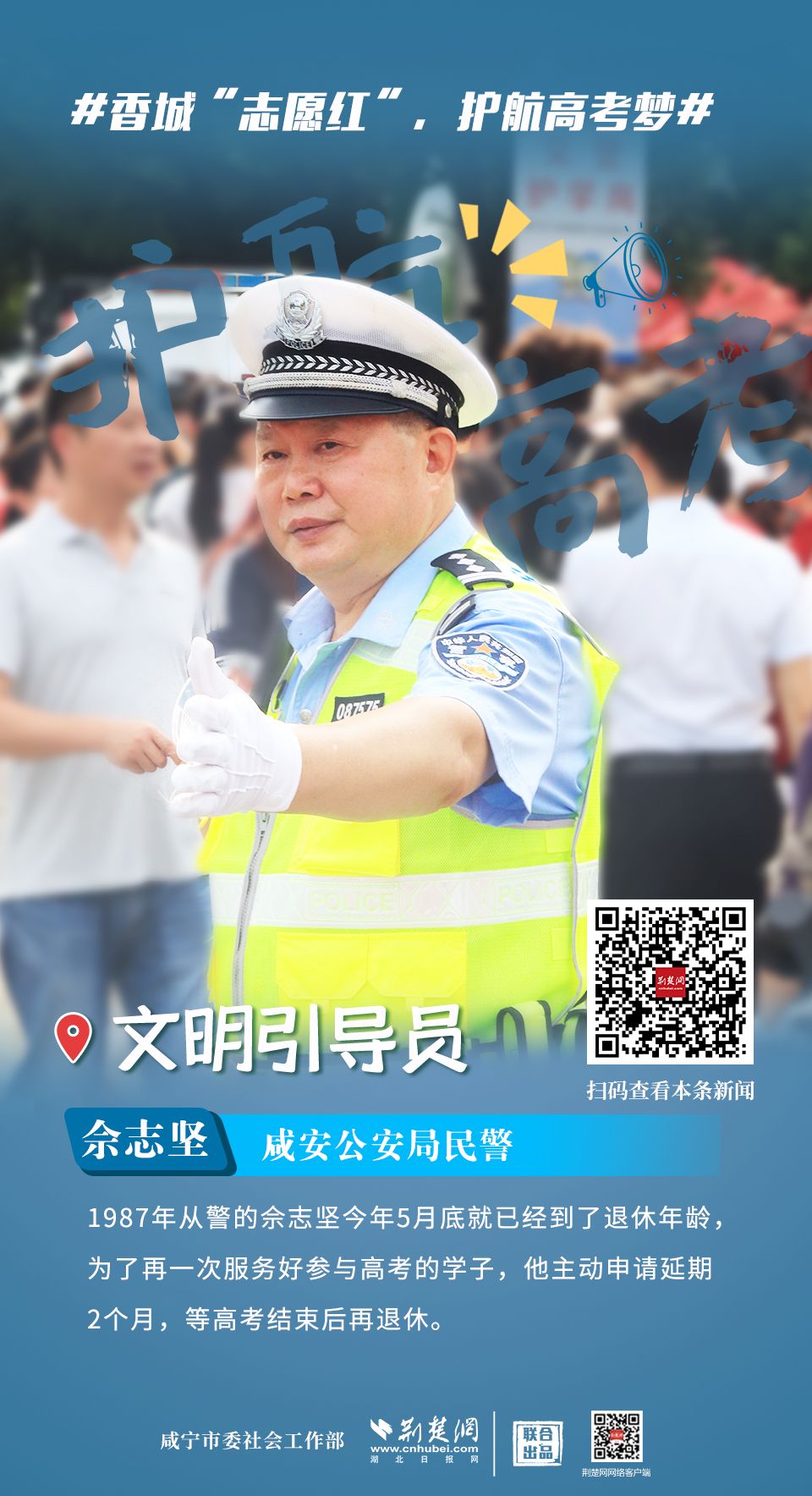 微信圖片_202506091444171.jpg.jpg