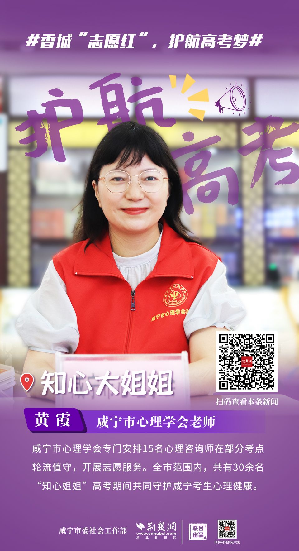 微信圖片_202506091444172.jpg.jpg