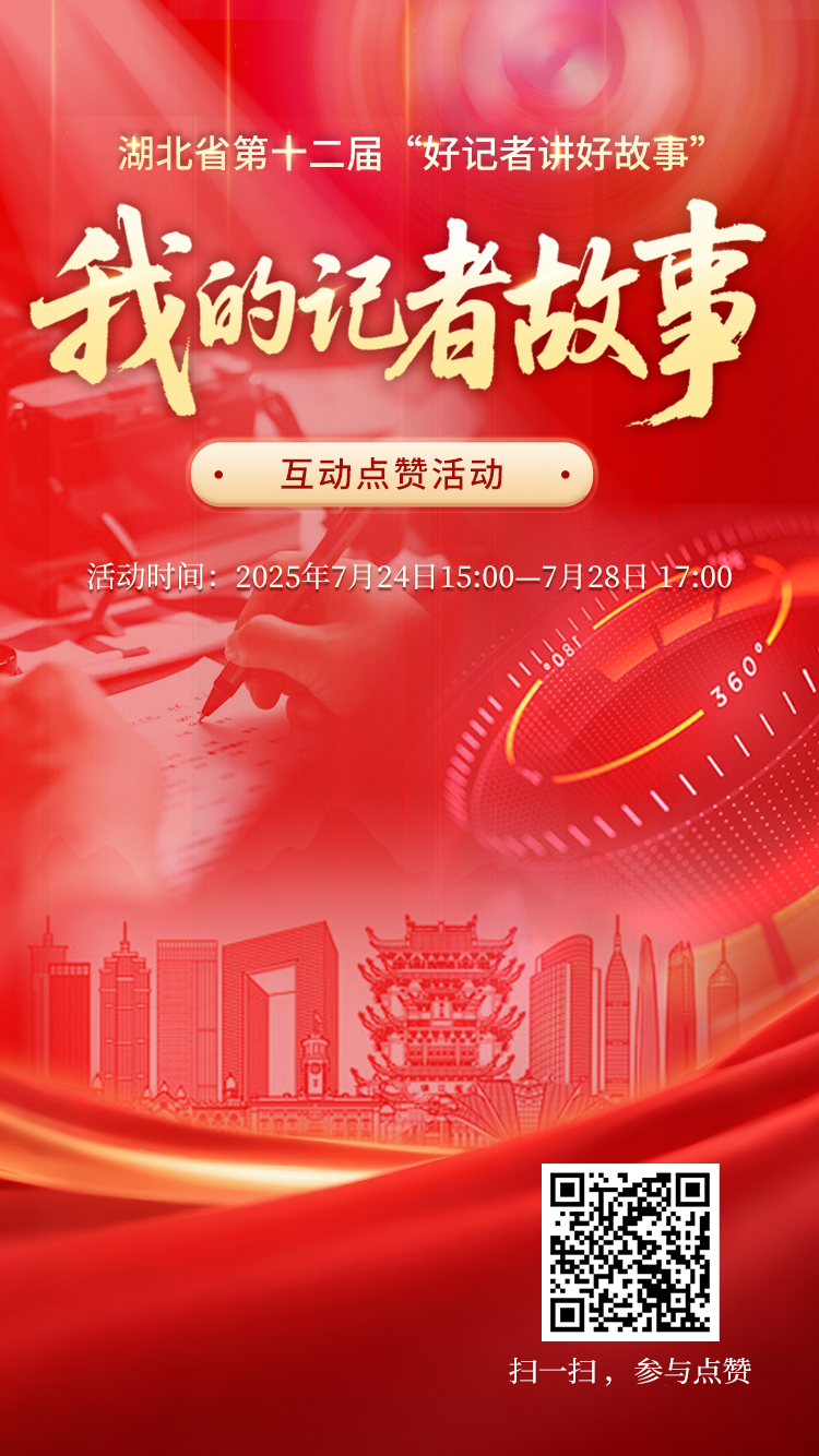 微信圖片_20250724112758.png.png