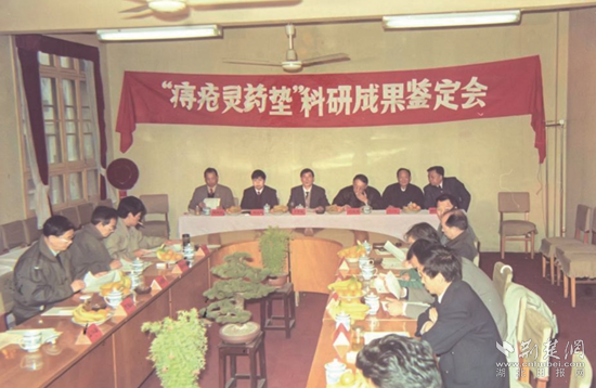 科學(xué)研究成果鑒定會(huì) 專(zhuān)利賣(mài)了10萬(wàn)元_副本.png.png